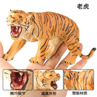 Solid Animal Model Simulation Toys - Lion, Tiger, Elephant, Hippo, Giraffe, Bear, Kangaroo, Zebra