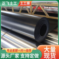 HDPE Impermeable Geomembrane for Ponds, Reservoirs, and Chemical Plants