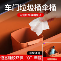 Car Door Liquid Silicone Trash Can and Umbrella Holder