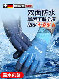 Waterproof Thermal Freezer Work Gloves for Cold Storage, Anti-freeze, Thickened for Men and Women