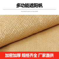 Outdoor Sun Shade Sail UV Protection Canopy for Patio Garden Balcony