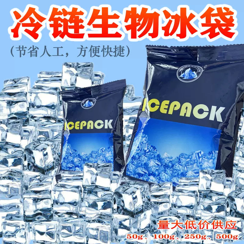 Reusable Gel Ice Pack for Food, Seafood, and Medical Cold Compression - Water-Free Design