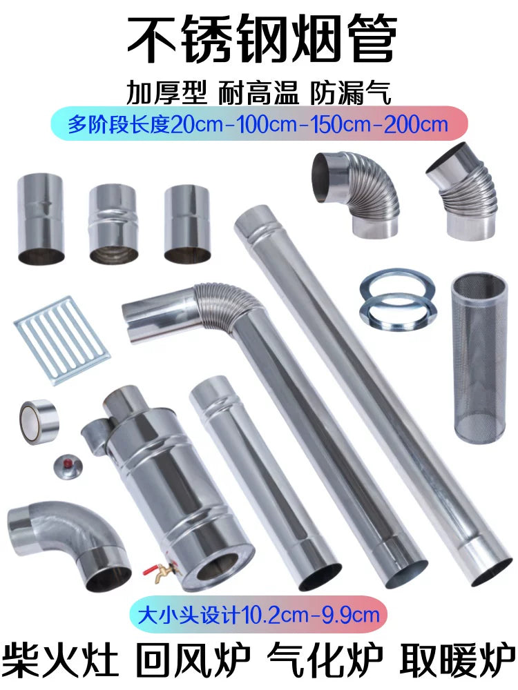 Thickened Stainless Steel Chimney Pipe Elbow for Wood Stoves and Heaters