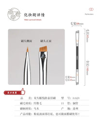 Huachuntang H029 Dual-Ended Eyeliner Brush for Gel, Under-Eye, and Brow Makeup