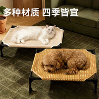 Elevated Pet Cooling Bed for Small to Medium Dogs & Cats, Washable Indoor/Outdoor Pet Cot