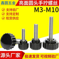 Knurled Round Head Thumb Screws with Plastic Coated Grip for Adjustment Knobs M3-M10