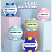 Soft Volleyball for Competition and Training - Sizes 5 and 7 for Students and Seniors