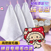 Reusable Cotton Plush Ironing Cloth for Perler Beads and DIY Crafts
