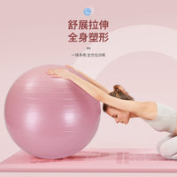 Thickened Matte Anti-Burst Yoga Ball for Fitness, Pregnancy, and Sensory Training
