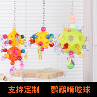 Parrot Chew Toy Ball for Small Birds, Budgies, Cockatiels - Molar Grinding and Entertainment
