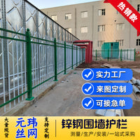 Heavy-Duty Galvanized Steel Fence Panel for Wall & Boundary Security, Various Heights & Colors, 10-Year Warranty