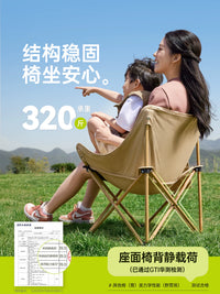 Wilderness Light Outdoor Folding Camping Chair Moon Chair Beach Fishing Stool
