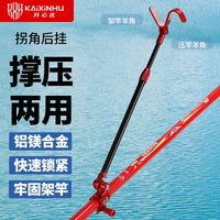 All-Metal Fishing Rod Holder with Automatic Rebound for Rear Mount