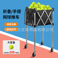 Foldable Aluminum Alloy Tennis Ball Cart with Wheels, Portable Coach Ball Basket for Training