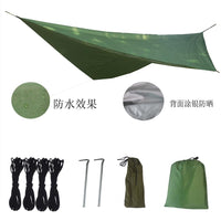 Outdoor Waterproof Sunshade Tent Tarp for Camping Beach