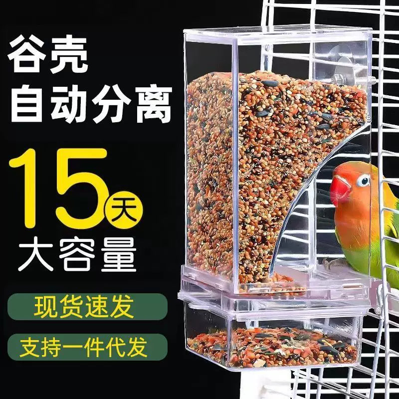 No-Mess Automatic Bird Feeder with Husk Separation for Parrots and Small Birds
