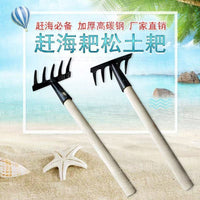 Seashell and Seafood Harvesting Rake