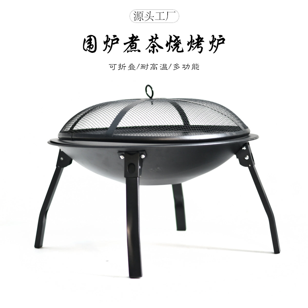 Outdoor Courtyard BBQ Grill Camping Charcoal Stove Fire Pit Heater with Complete Set