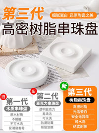 Resin & Wood Beading Design Board for Jewelry Making, Bracelet Sizing, and Necklace Display