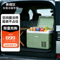 Indel Portable Car Refrigerator and Cooler for Car, Home, Truck, RV, and Outdoor Use