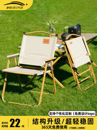 Portable Ultralight Folding Camping Chair with Beech Wood Armrests for Outdoor Picnic Fishing
