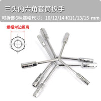 Guitar Hex Socket Wrench for Nuts, Audio Jacks, Tuners, Tone/Volume Knobs Installation and Repair