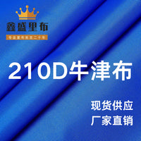 210D Encrypted Oxford Fabric for Backpacks, Luggage Lining, Tents, and Mosquito Nets