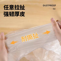Disposable Dust Cover for Home Furniture, Waterproof Full-Cover Plastic Sheet with Drawstring