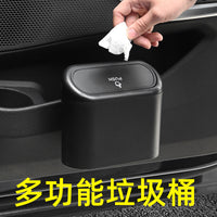 Car Trash Can with Lid, Hanging Mini Storage Box for Vehicle Side Door