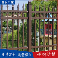 Malleable Cast Iron Villa Garden Fence Railing - Welded Zinc Steel Balcony Guardrail