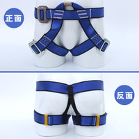 Half-Body Rock Climbing Harness for Rappelling and Safety Training
