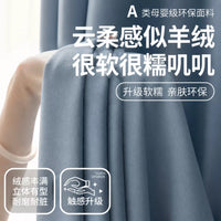 Blackout Curtains for Bedroom, No-Drill Installation Rod, Sun Protection, Thermal Insulation