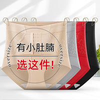 High Waist Tummy Control Shaper Panties for Women Postpartum Mesh Slimming Underwear