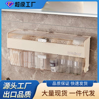 Wall-Mounted Cream Style Bathroom Storage Box with Dustproof Lid and Compartments for Socks