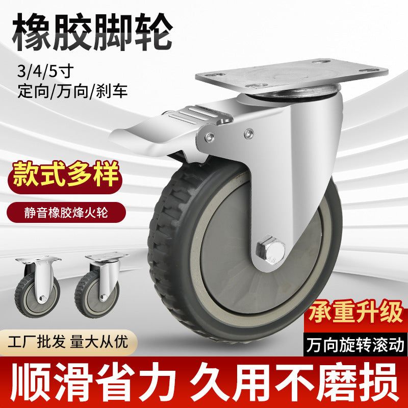 Medium Duty 3/4/5 Inch Single-Axis Swivel Caster Wheels with Brake for Carts and Shelving, Gray