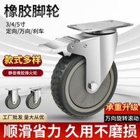 Medium Duty 3/4/5 Inch Single-Axis Swivel Caster Wheels with Brake for Carts and Shelving, Gray