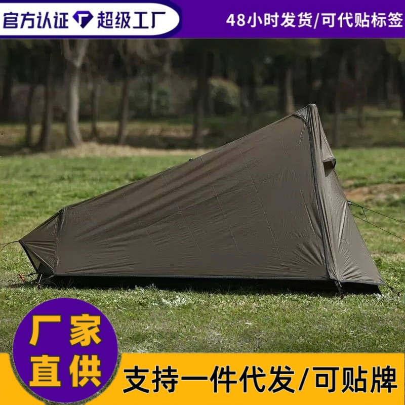 15D Single Silicone Lightweight 1-Person Tent for Camping Hiking, Waterproof & Mosquito-Proof, 4-Season