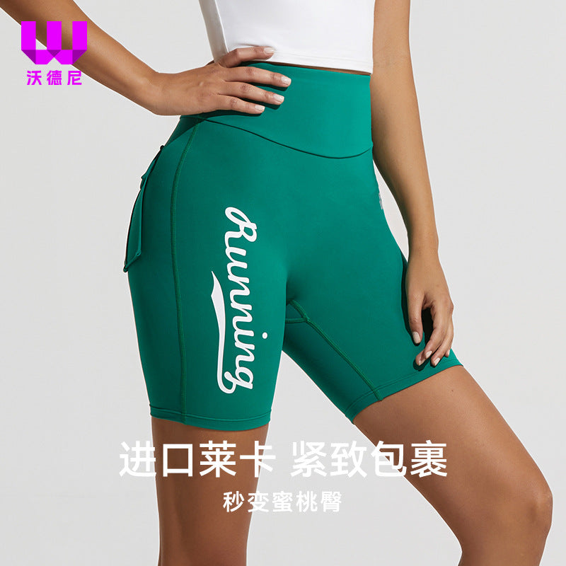 Women's High Waist Compression Running Shorts with Pockets - Tummy Control & Butt Lift Quick Dry Workout Leggings