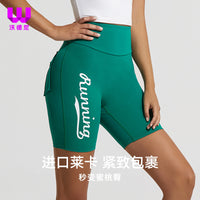 Women's High Waist Compression Running Shorts with Pockets - Tummy Control & Butt Lift Quick Dry Workout Leggings