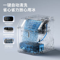 Commercial/Home Automatic Ice Maker for Milk Tea Shops & Coffee Bars, Square Ice Cube Machine