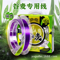 Yuguifei 150m Japanese Monofilament Fishing Line for Rock Fishing, Strong Pull, Soft