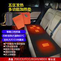 USB Heated Sleeping Bag Pad, Portable Folding Mattress for Home and Outdoor Camping