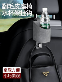 Car Seat Back Organizer with Cup Holder and Hooks, Multifunctional Vehicle Storage for Front/Rear Seats
