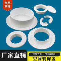 Air Conditioner Wall Hole Cover Plug Decorative Cap for AC Pipe Openings