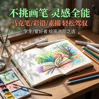 Portable Cotton Linen Art Sketchbook for Acrylic, Watercolor, and Marker Painting - High-Quality Paper for Artists