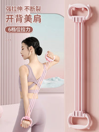 Adjustable Figure-Eight Resistance Band for Shoulder Opening, Back Beautification, Chest Expansion, Yoga, and Stretching