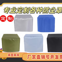 Outdoor Furniture Dust Cover Waterproof UV-Resistant Oxford Cloth Protective Cover for Machinery and Equipment