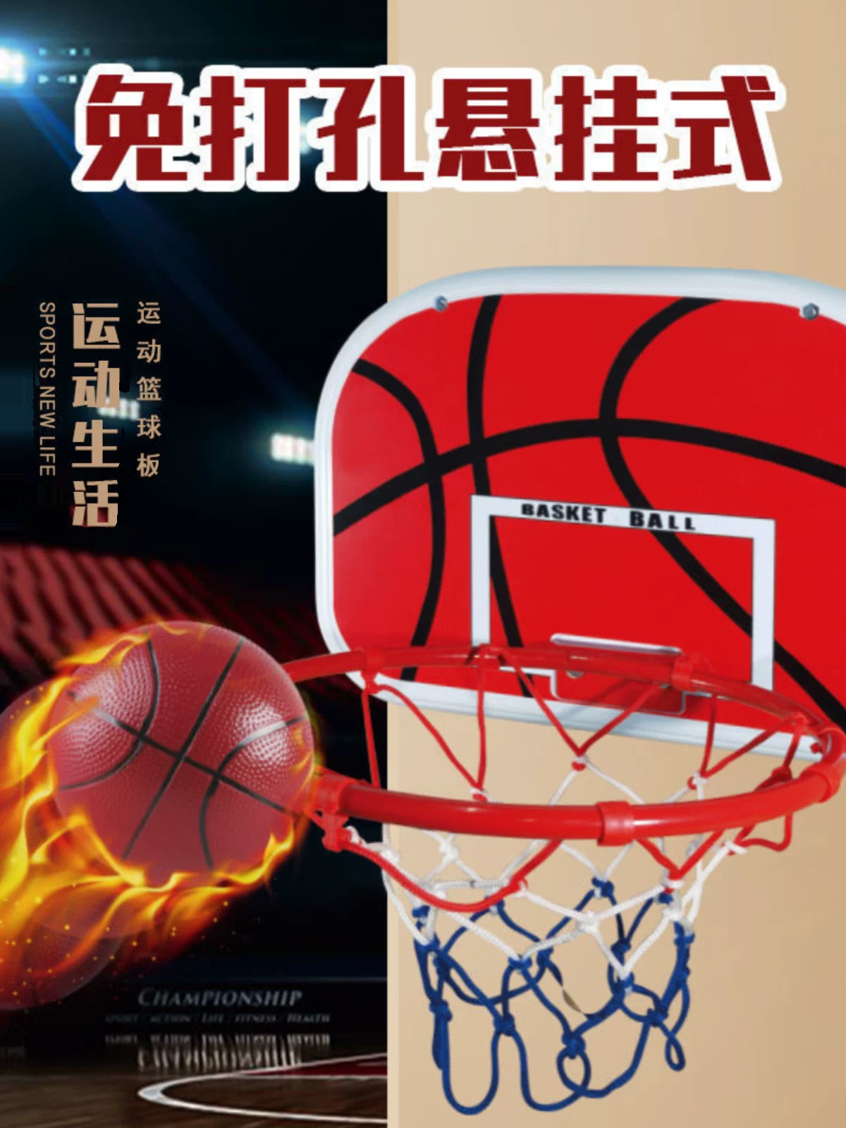 Kids Wall-Mounted Punch-Free Basketball Hoop Indoor Mini Basketball Stand for Home and Kindergarten Easy Shooting