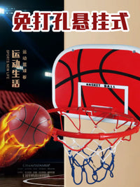 Kids Wall-Mounted Punch-Free Basketball Hoop Indoor Mini Basketball Stand for Home and Kindergarten Easy Shooting