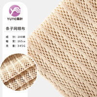 Cotton Diamond Mesh Fabric for Bags and Produce Totes